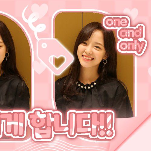 Latest photo of Kim Sejeong