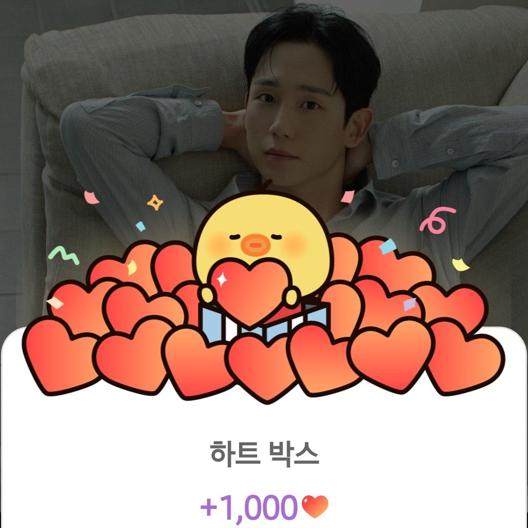 Momen yang diabadikan oleh penggemar Jung Haein