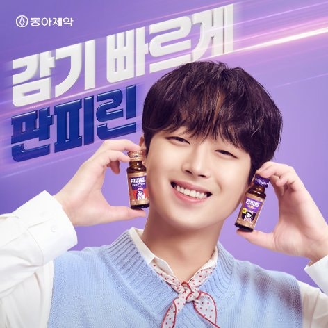 Cuplikan di balik layar dari Lee Chanwon