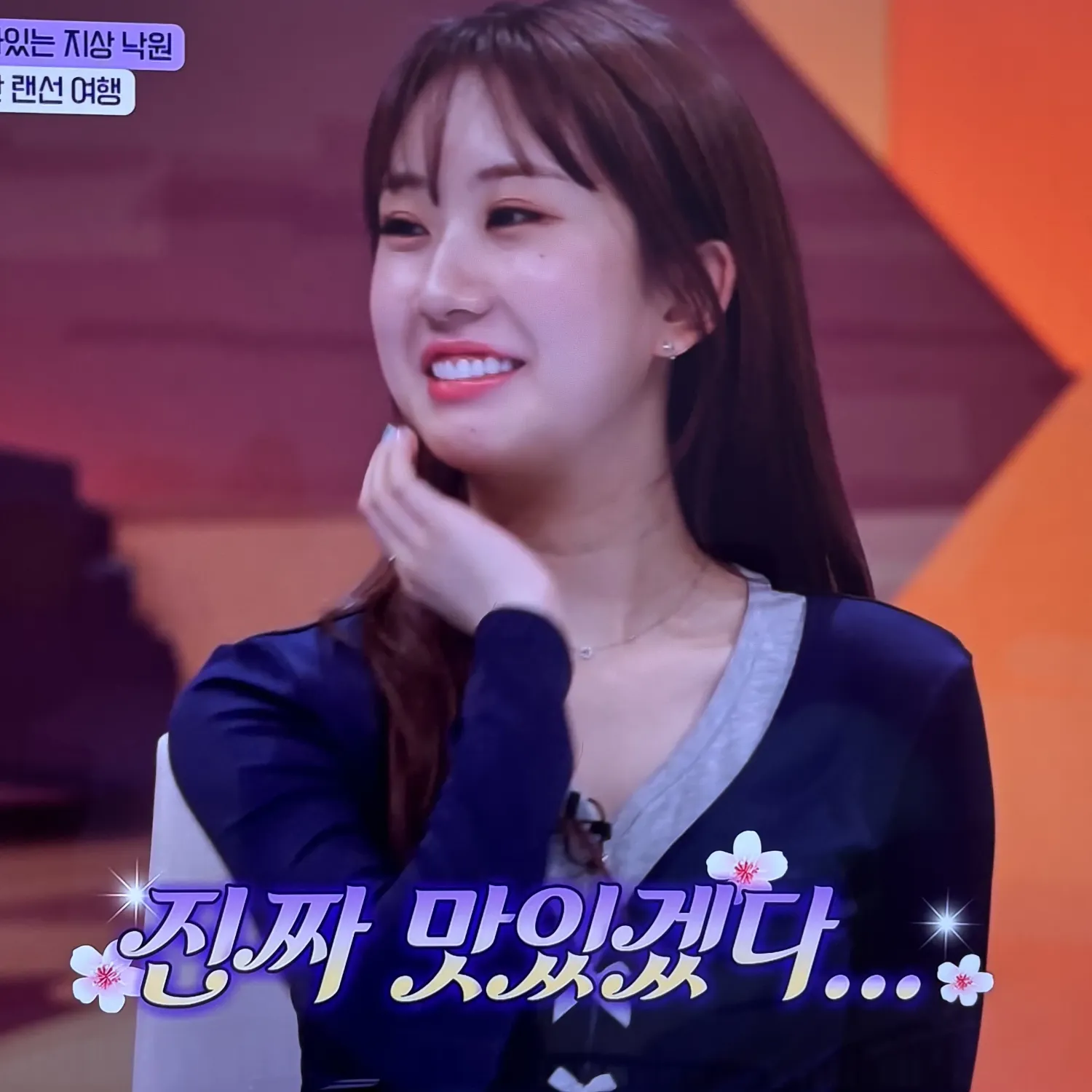 全裕珍的近期活動照