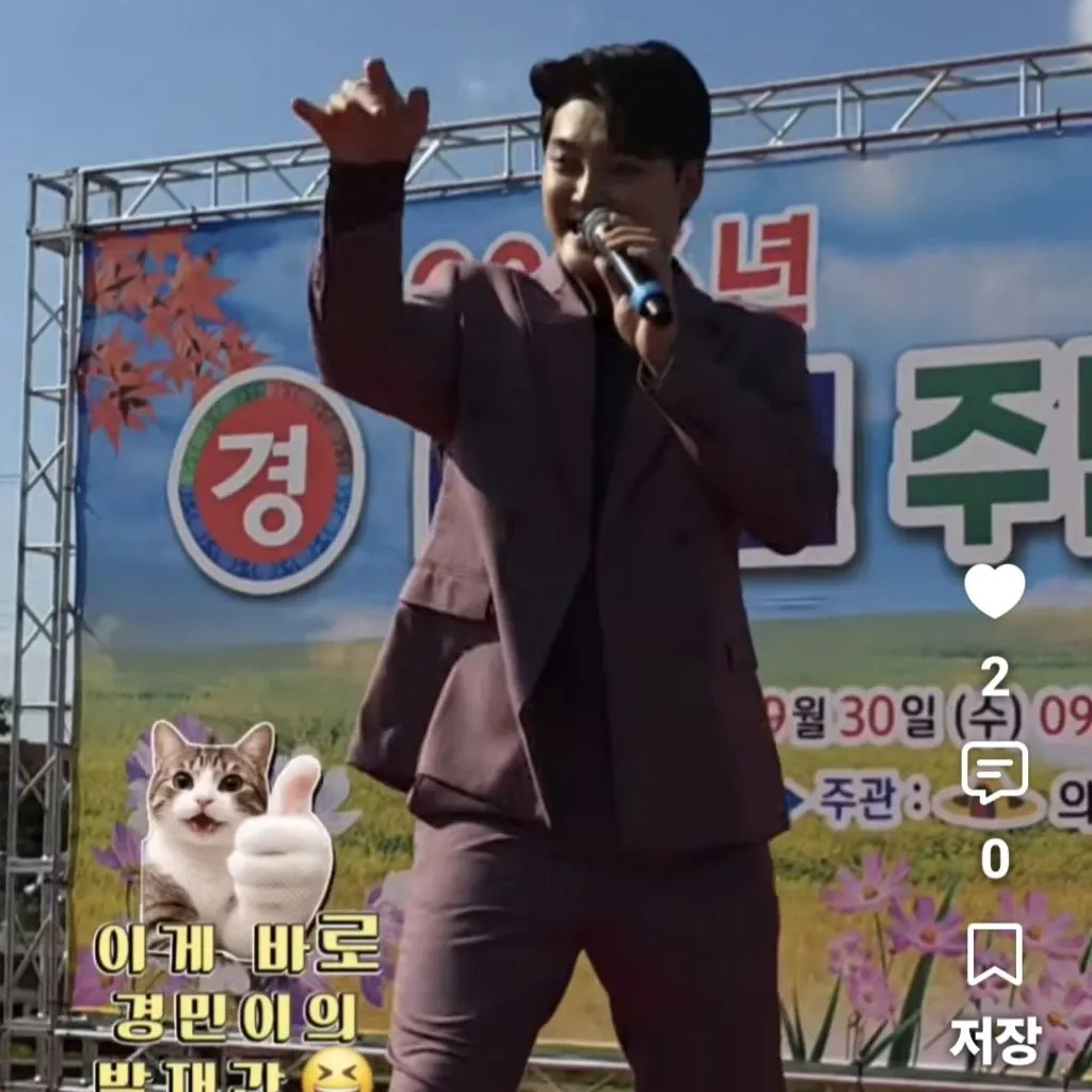 Behind-the-scenes cut of Kim Kyungmin