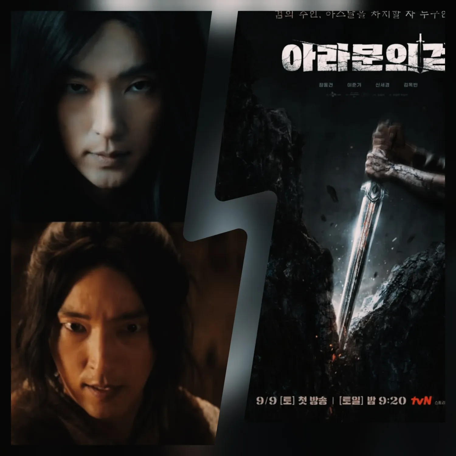 이준기의 비하인드 컷