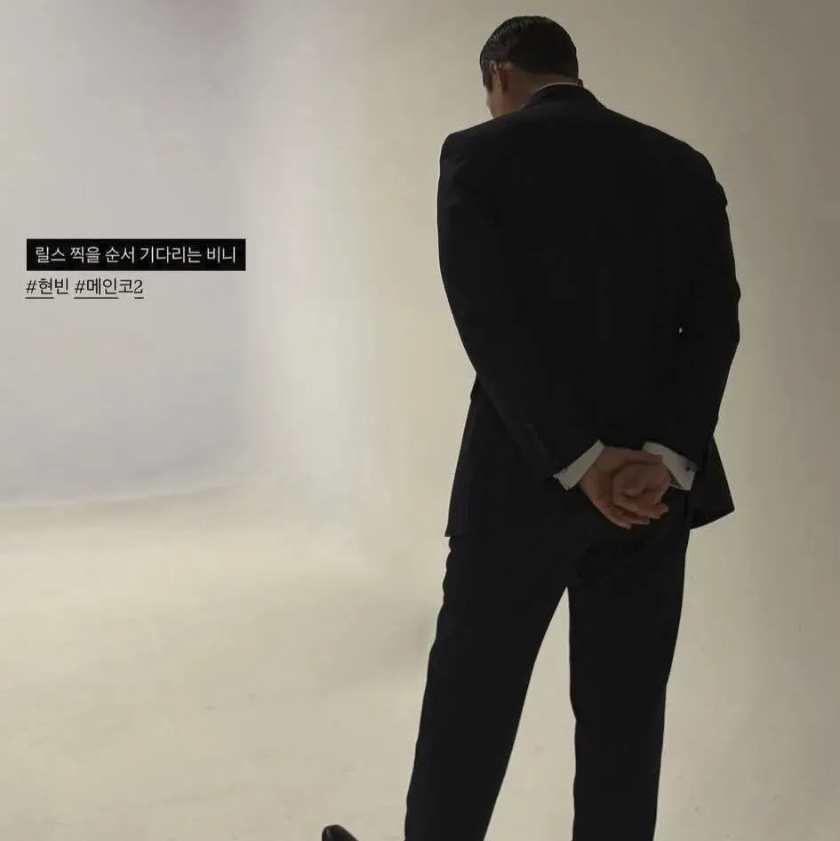 Behind-the-scenes cut of Hyun Bin