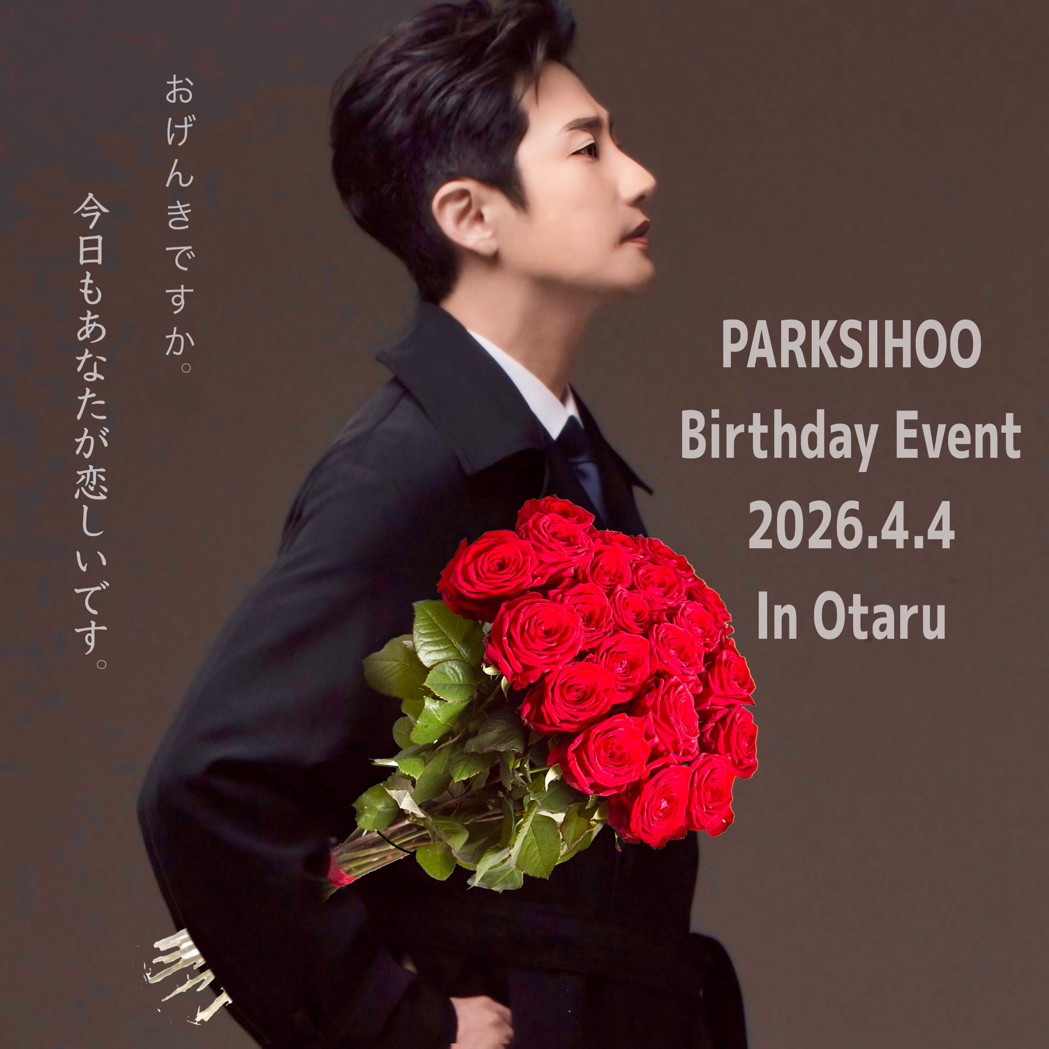 Choeaedol Celebコミュニティで爆発的人気の投稿