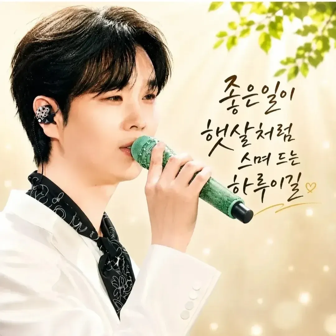 A moment captured by a fan of Song Minjun