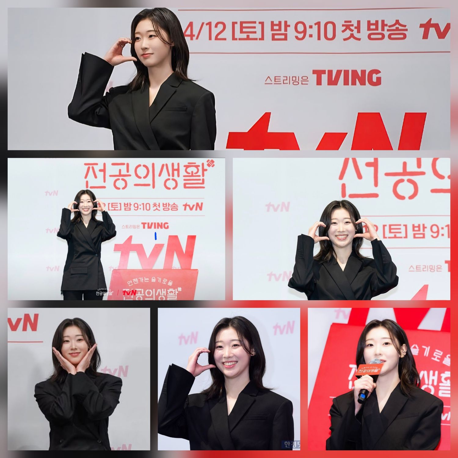 Behind-the-scenes cut of Han Yeji