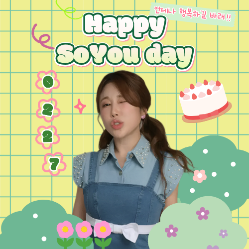 金韶宥的近期活動照