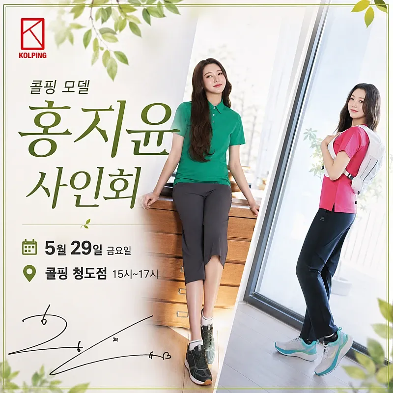 홍지윤의 최신 사진