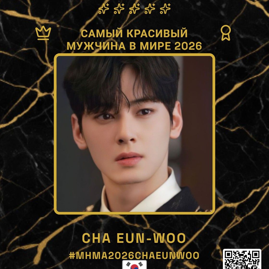 A moment captured by a fan of Cha Eunwoo