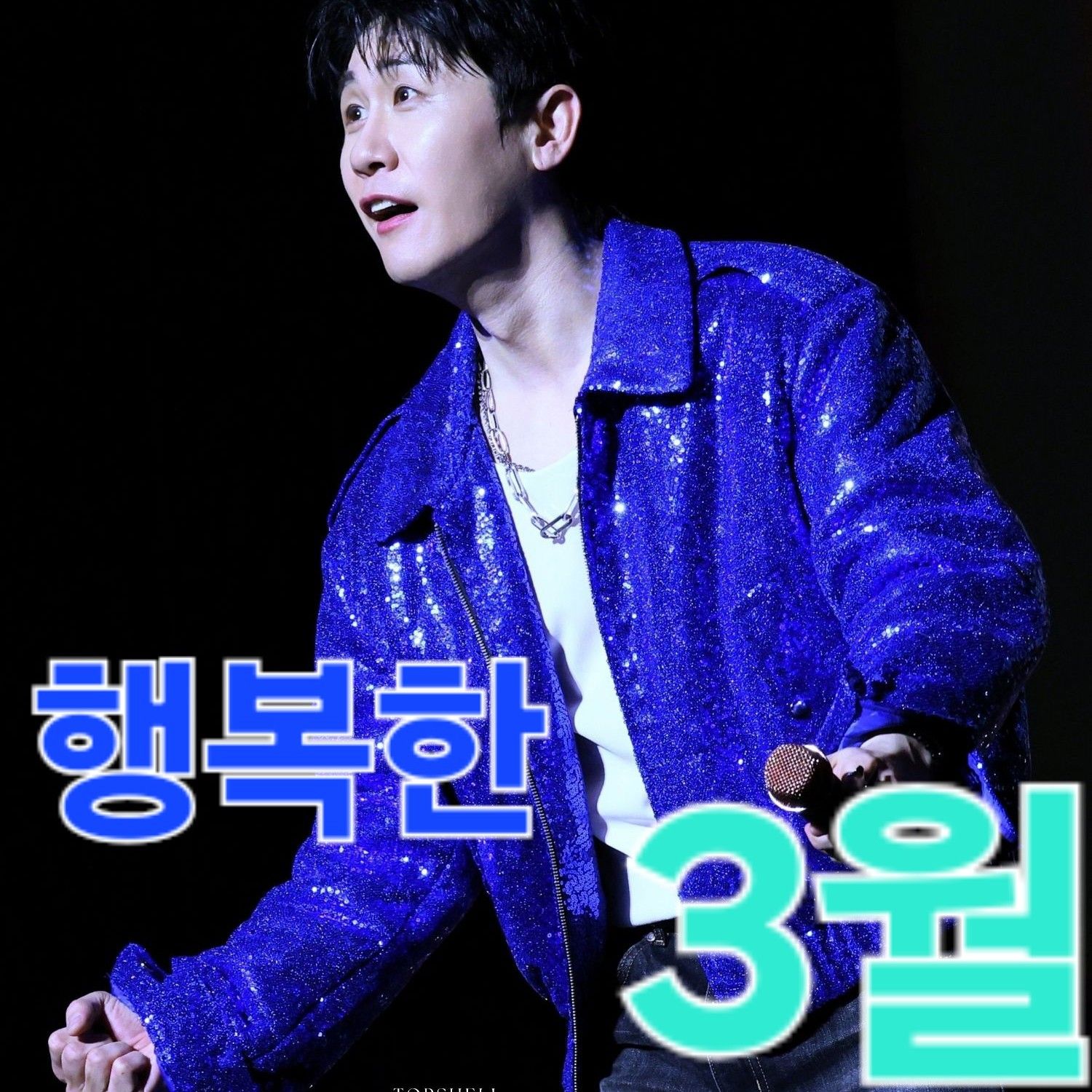 永卓的近期活动照