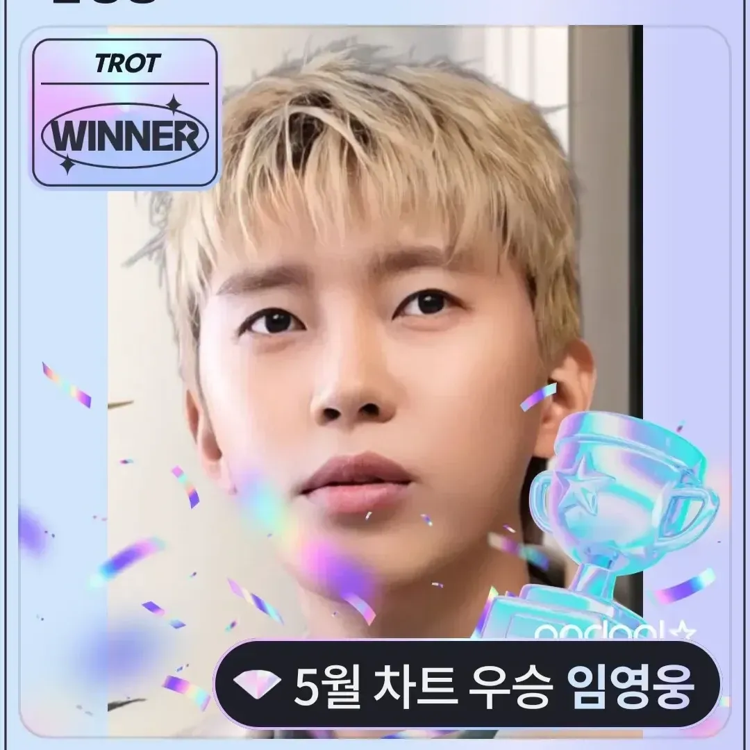 Recent activity shot of Lim Youngwoong
