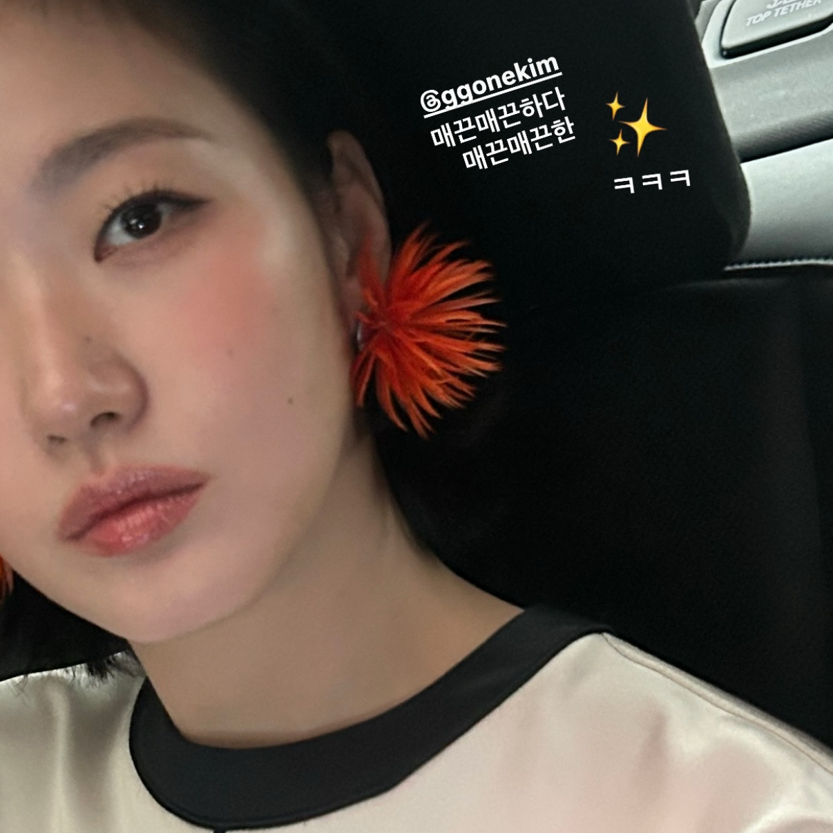 粉絲拍下的金高銀瞬間