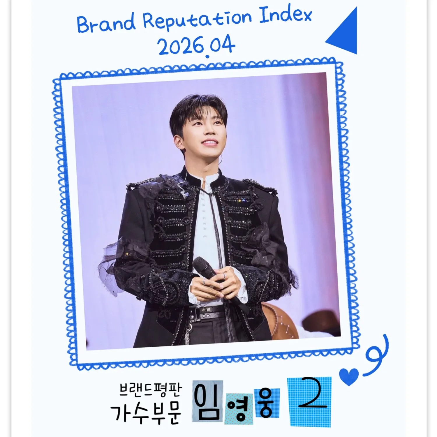 Behind-the-scenes cut of Lim Youngwoong