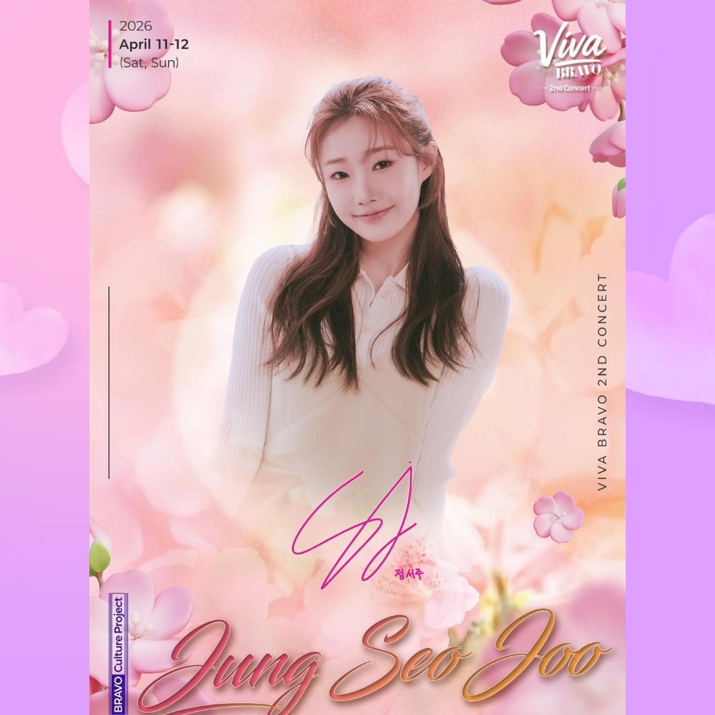 Latest photo of Jung Seojoo