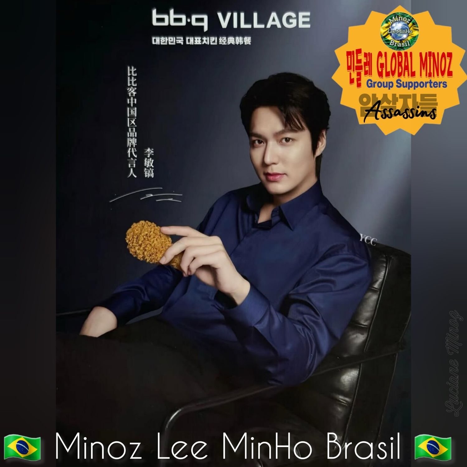 イ・ミンホのビハインドカット