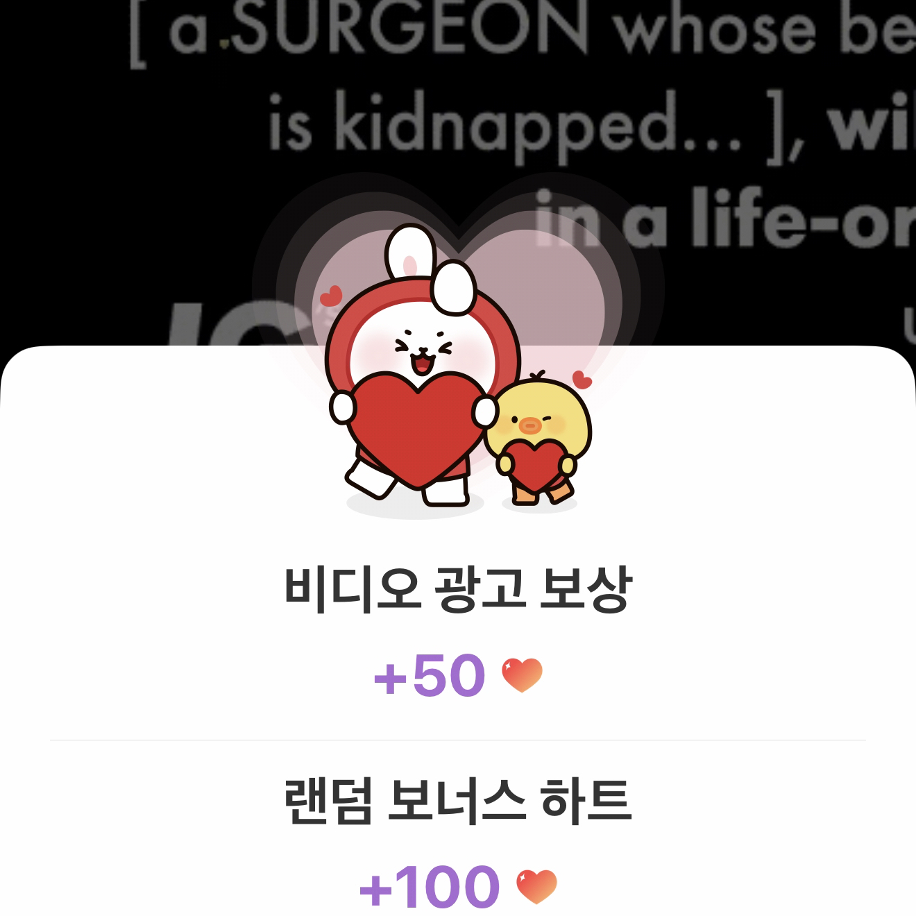 이준기의 최신 사진