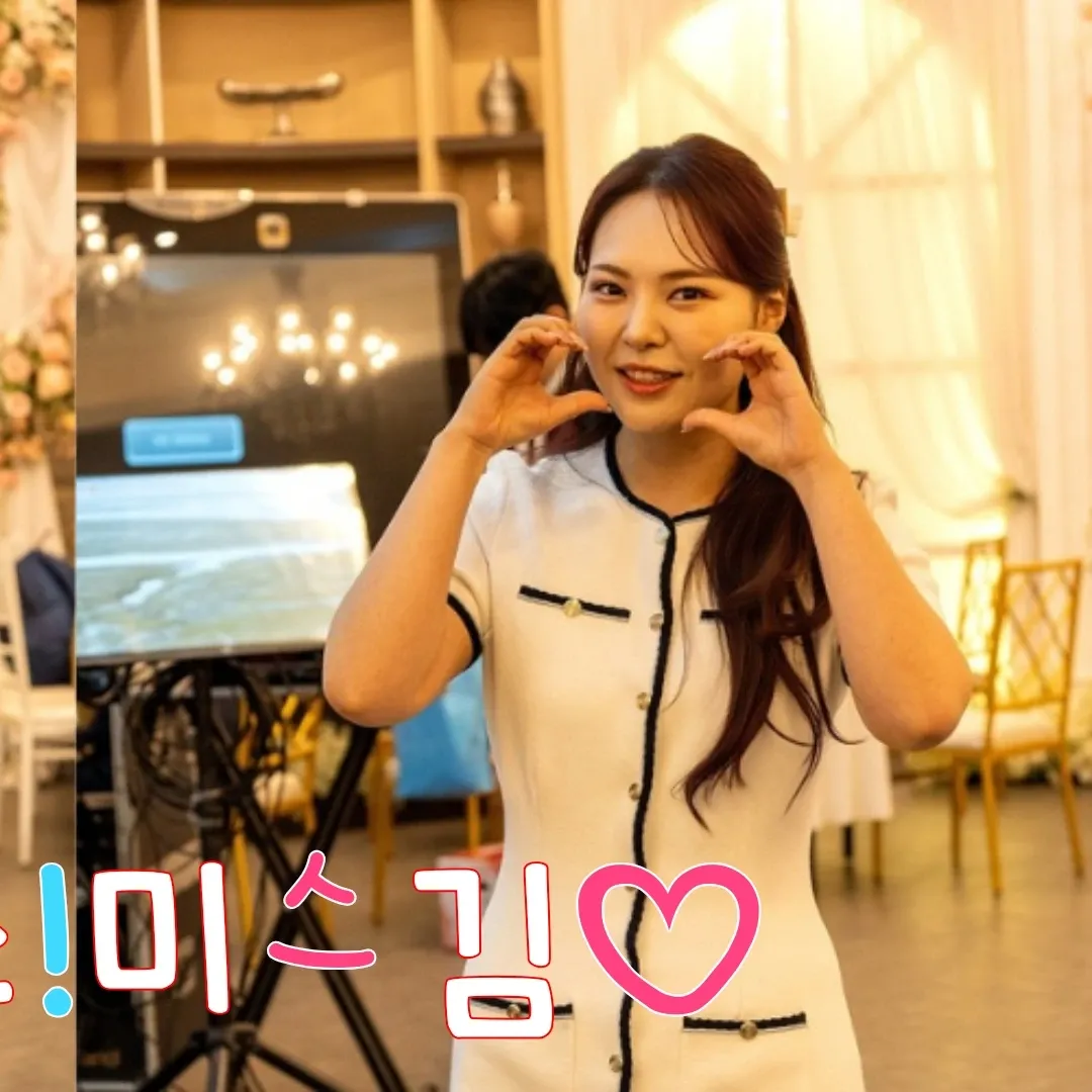 Recent activity shot of Miss Kim