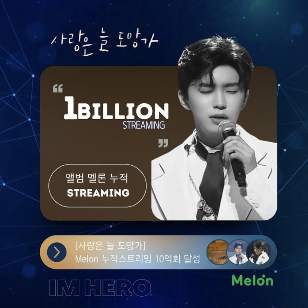 Momen yang diabadikan oleh penggemar Lim Youngwoong