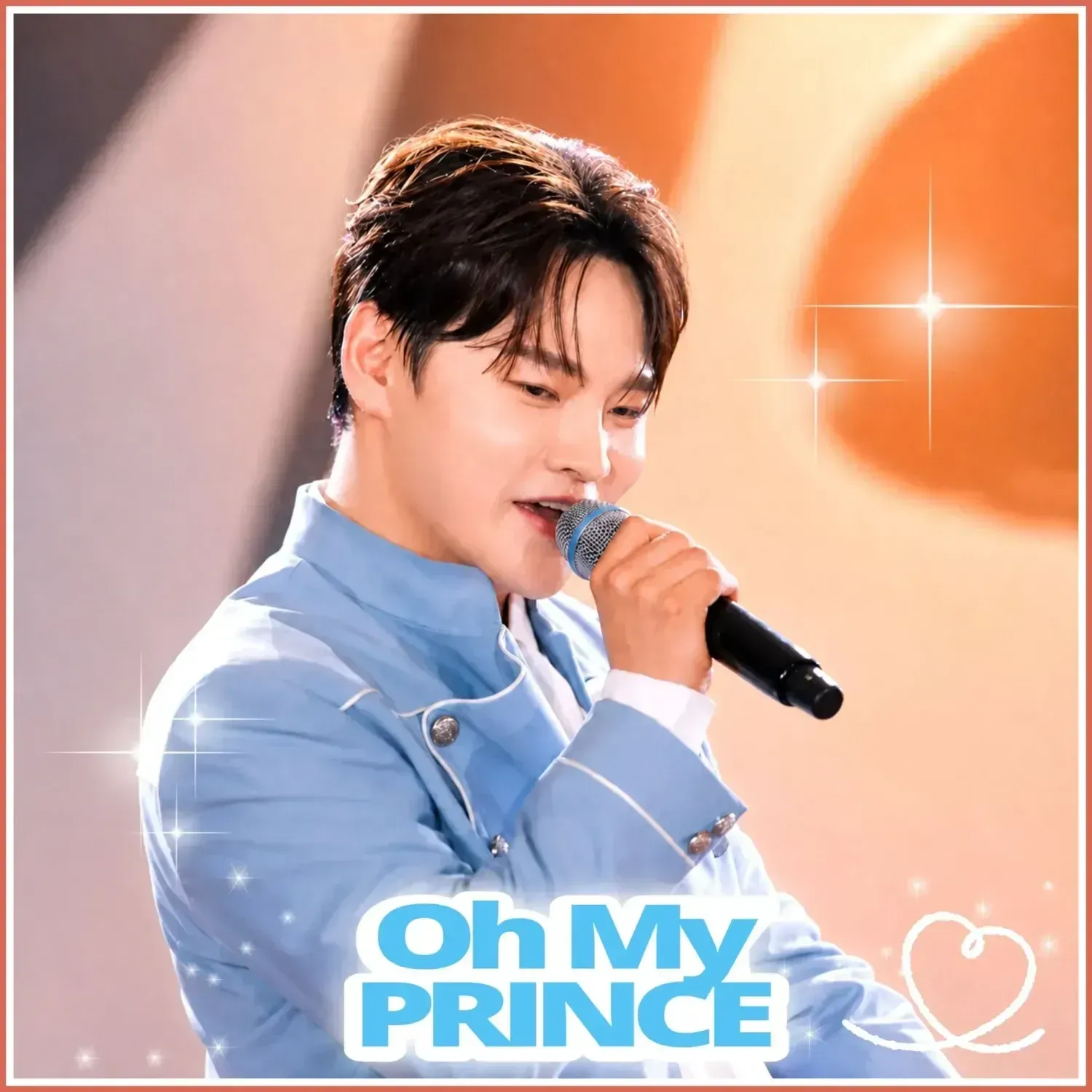 박서진 팬이 찍은 순간