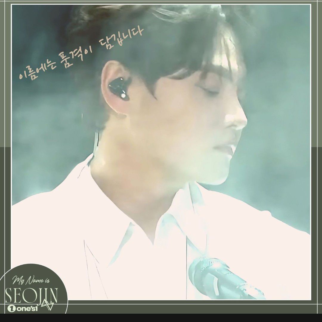 박서진의 비하인드 컷