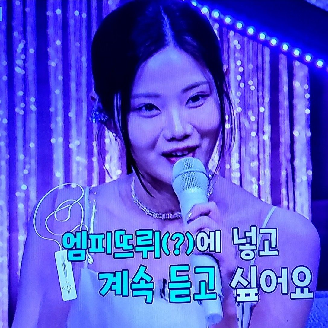 A moment captured by a fan of Bae Ahyeon