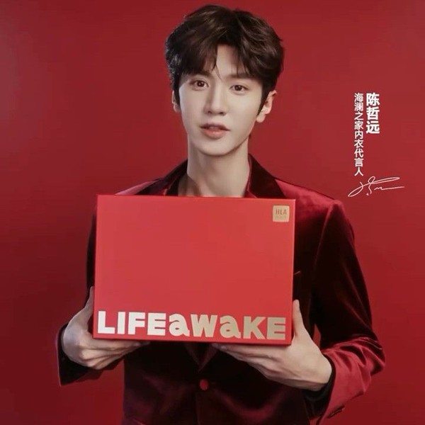 Today’s standout profile photo of Chen Zhe Yuan on Choeaedol Celeb