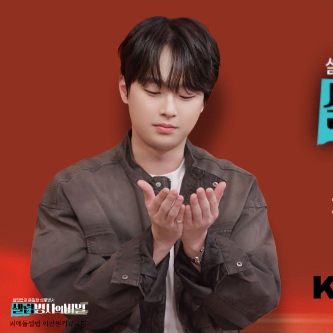 이찬원의 비하인드 컷