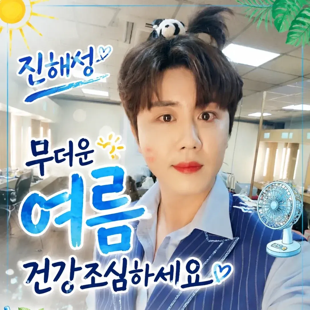 Behind-the-scenes cut of Jin Haesung