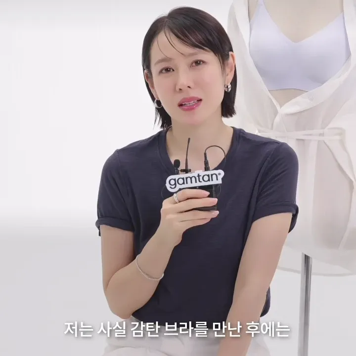 Momen yang diabadikan oleh penggemar Son Yejin