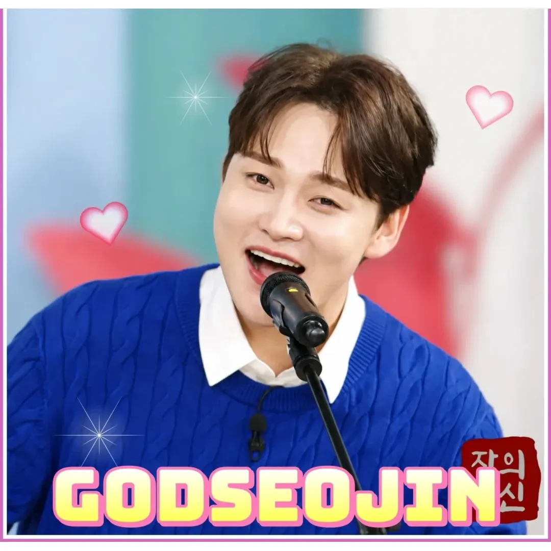 박서진의 비하인드 컷