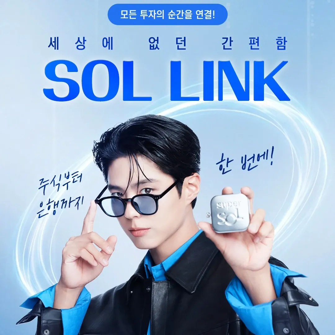 Recent activity shot of Park Bogum