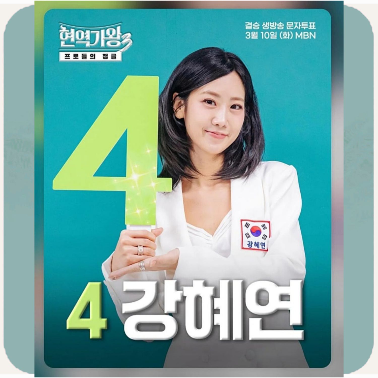 カン・ヘヨンのビハインドカット