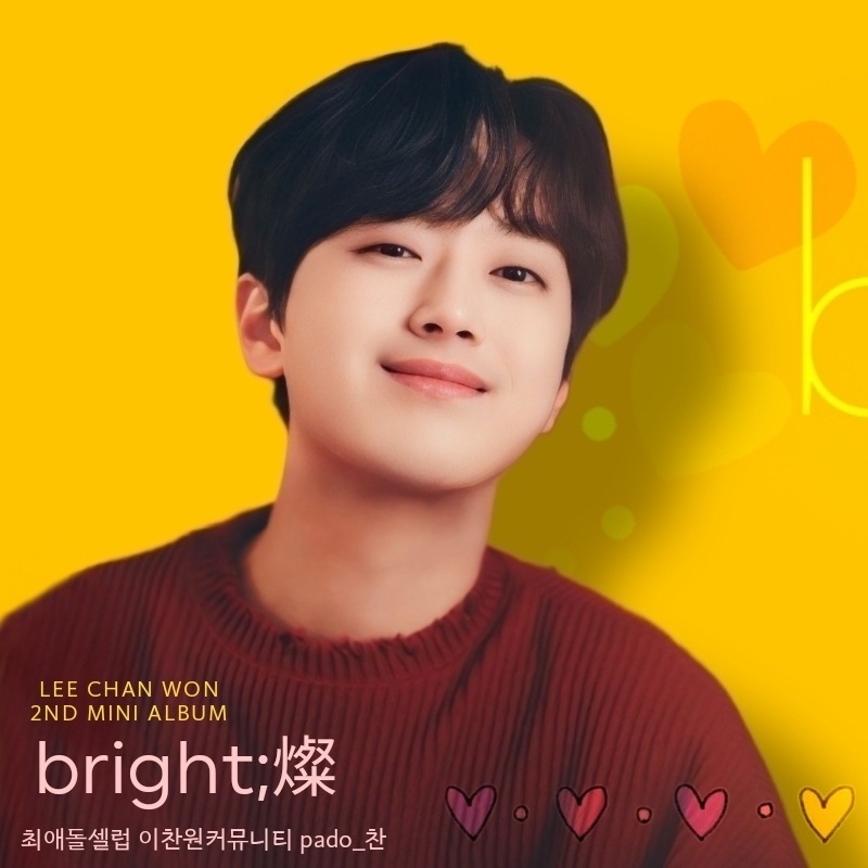 Recent activity shot of Lee Chanwon