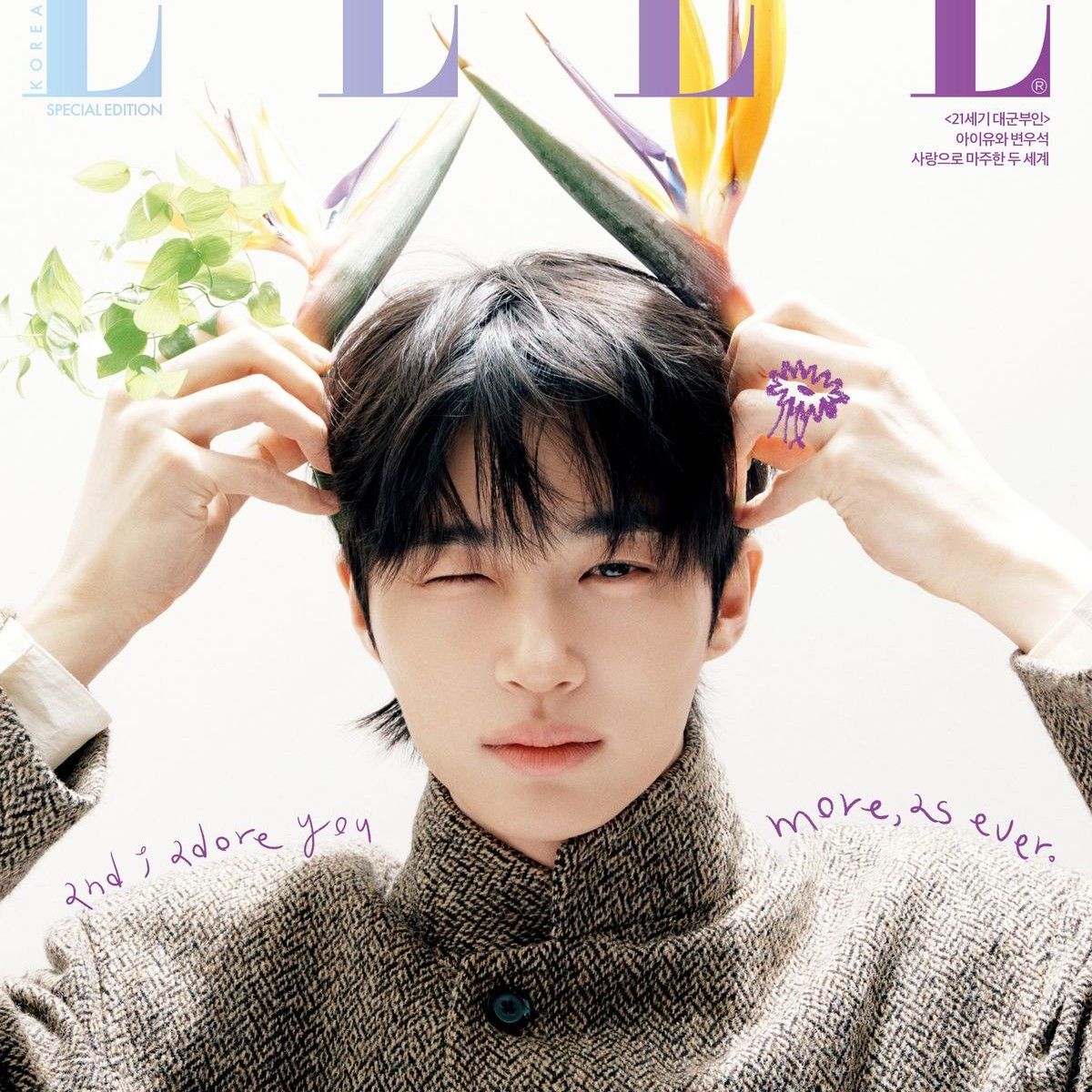 ピョン・ウソクのビハインドカット