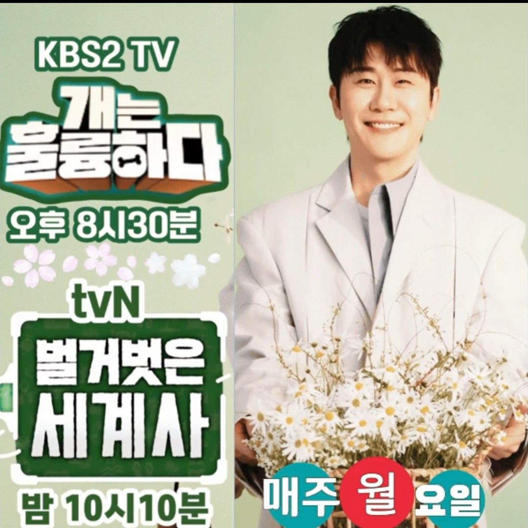 영탁 최근 활동샷