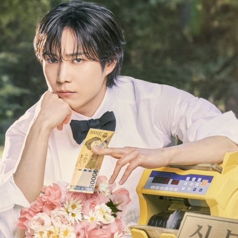 Latest photo of Kim Youngdae