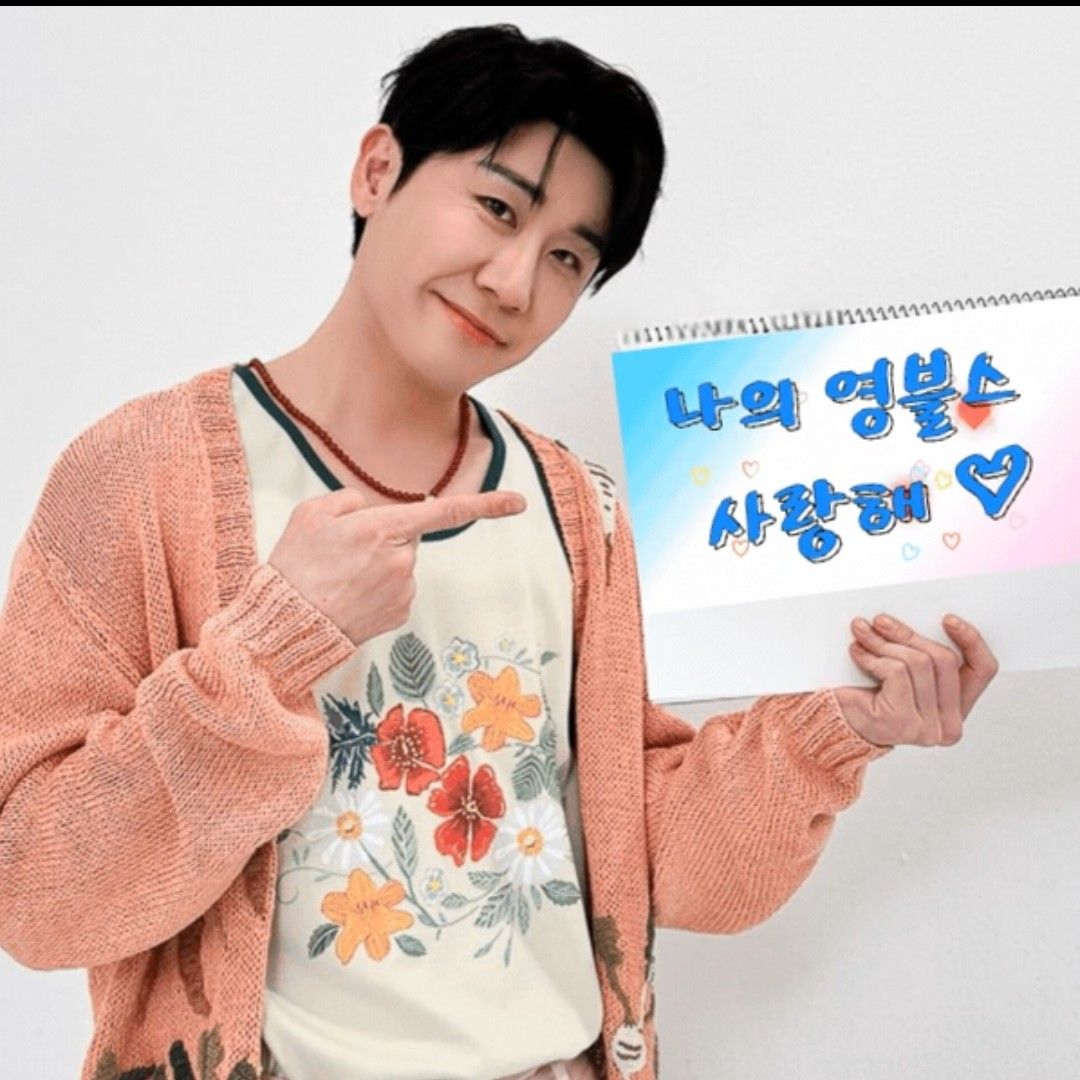 영탁의 최신 사진