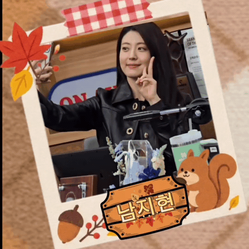 Behind-the-scenes cut of Nam Jihyeon
