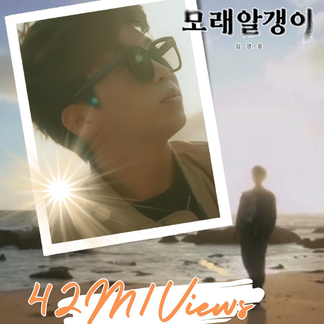 Foto terbaru dari Lim Youngwoong