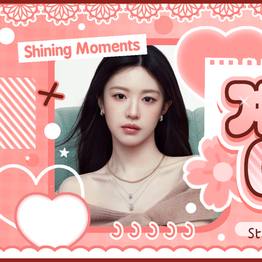 A moment captured by a fan of Go Younjung