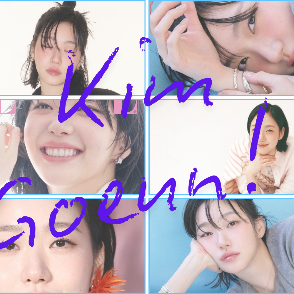 Foto kegiatan terbaru dari Kim Goeun