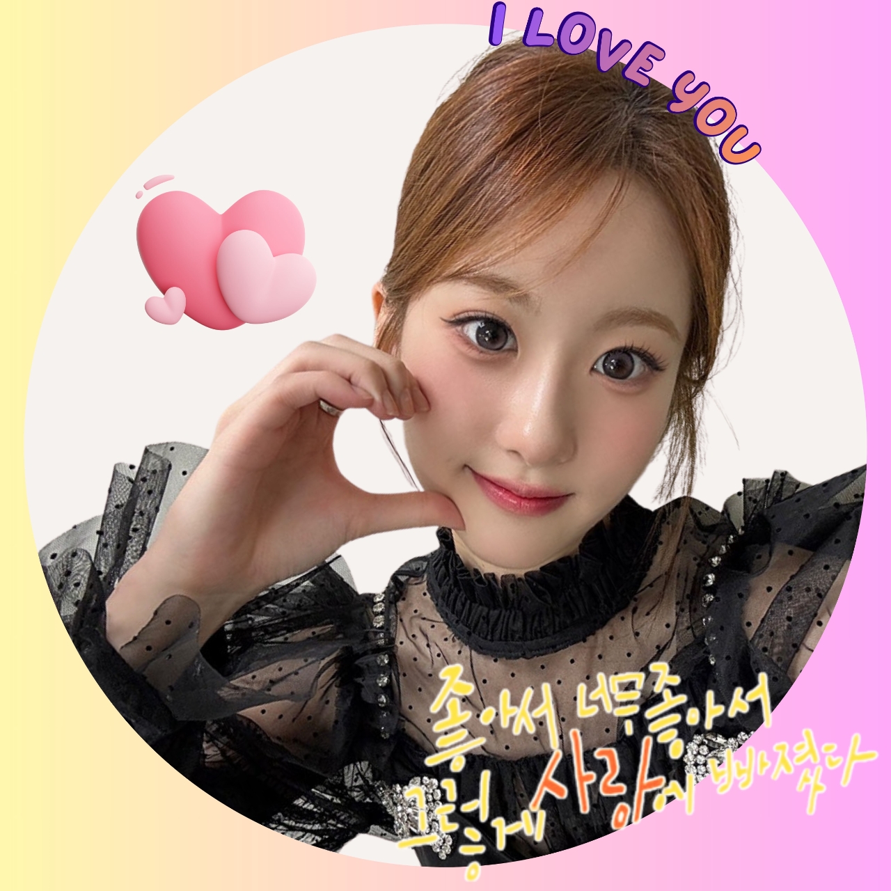 Recent activity shot of Oh Yujin