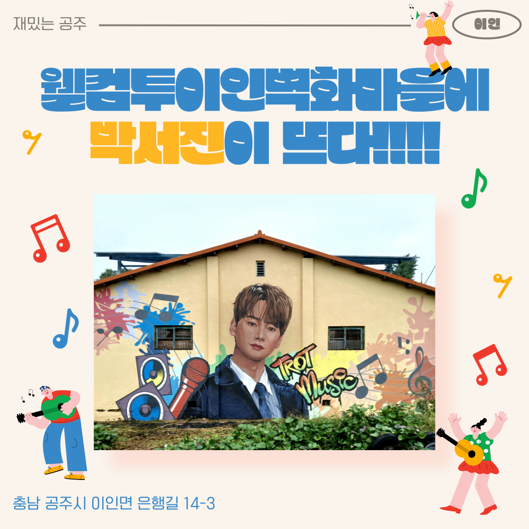 Latest photo of Park Seojin