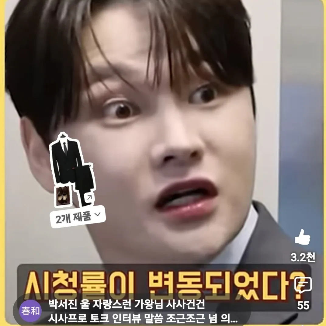 박서진의 비하인드 컷