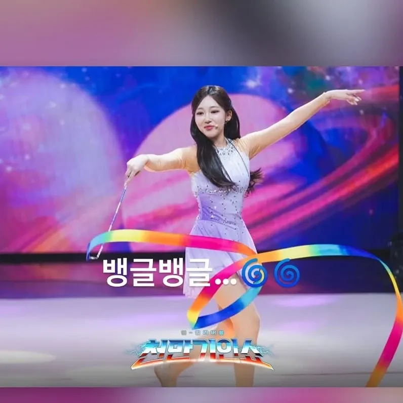 Latest photo of Gil Ryeowon