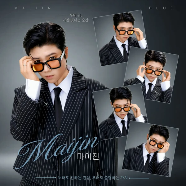 Popular profile image of Ma Ijin selected by vote