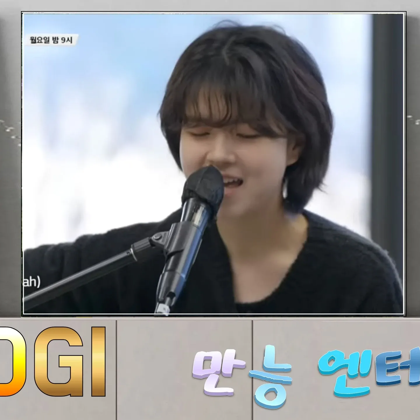 Recent activity shot of Seogi
