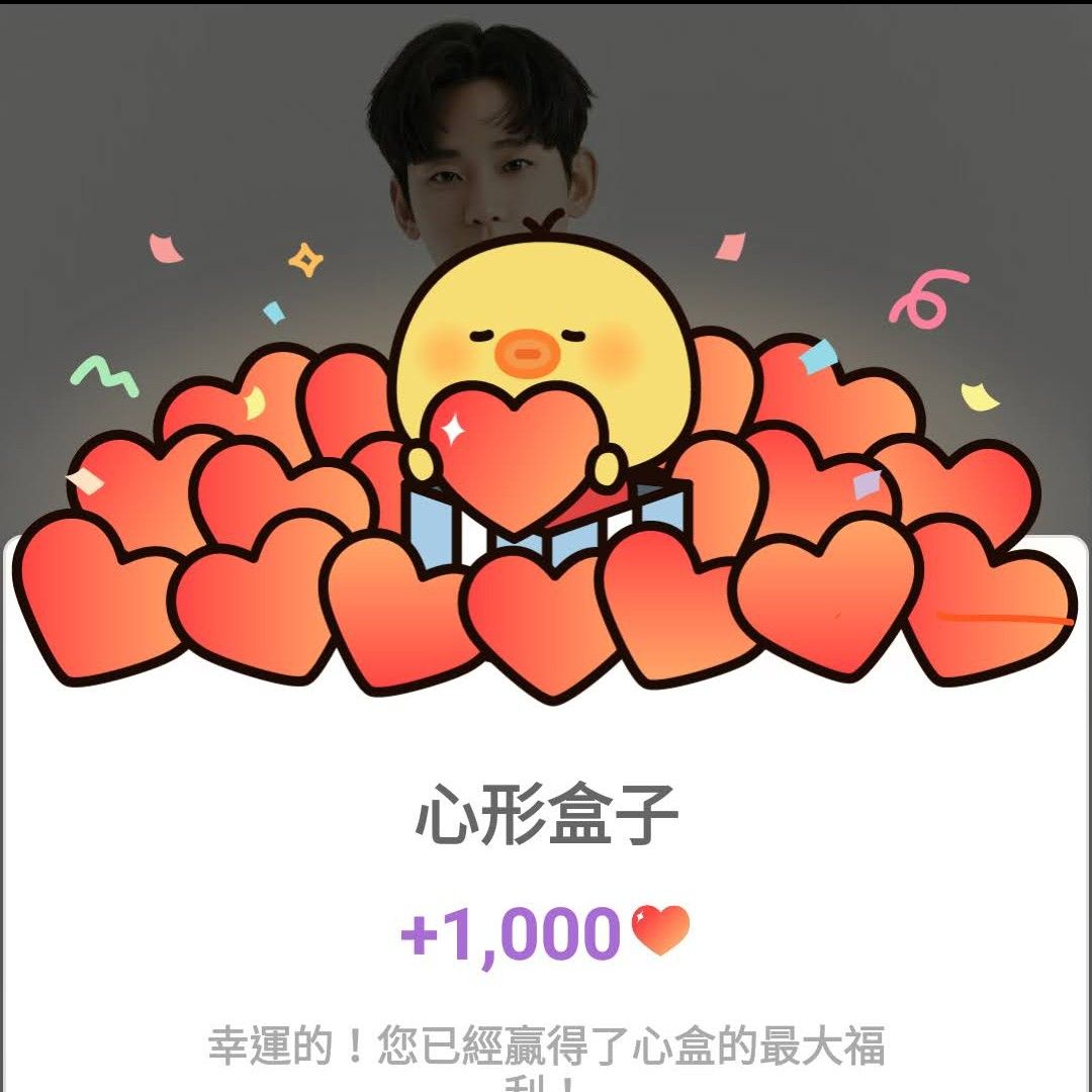 金秀賢的幕後花絮