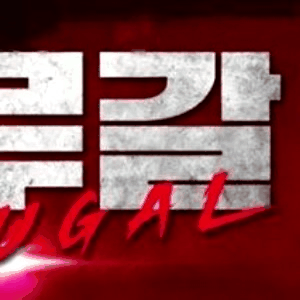 崔振赫的幕後花絮