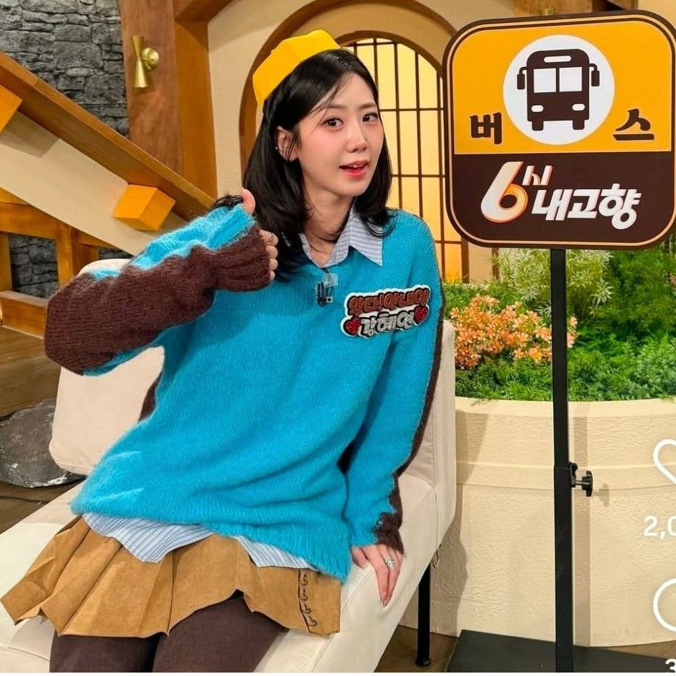 강혜연 팬이 찍은 순간